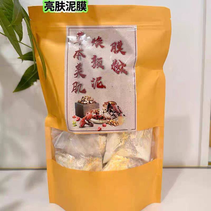 肖茵子供货小铺