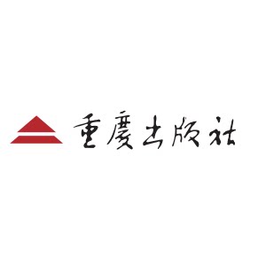 重庆出版社旗舰店
