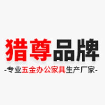 猎尊五金工具工厂店