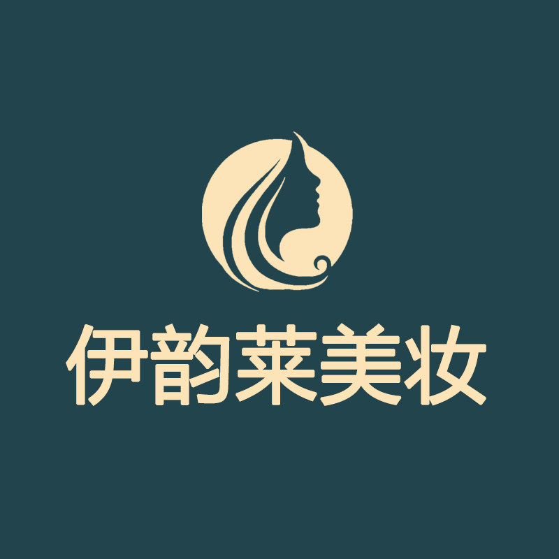 伊韵莱护肤品牌店