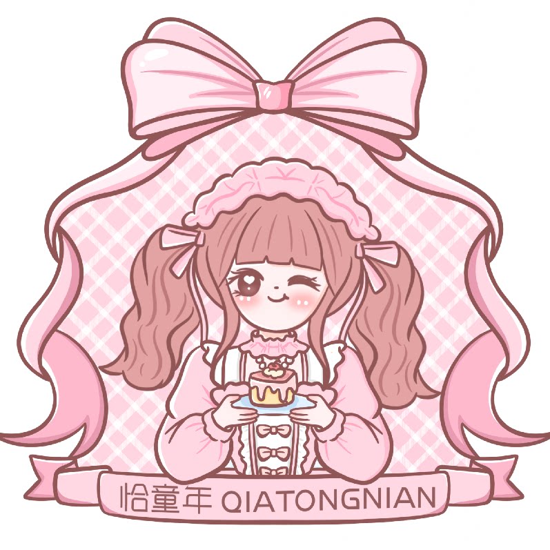 恰童年Lolita原创设计