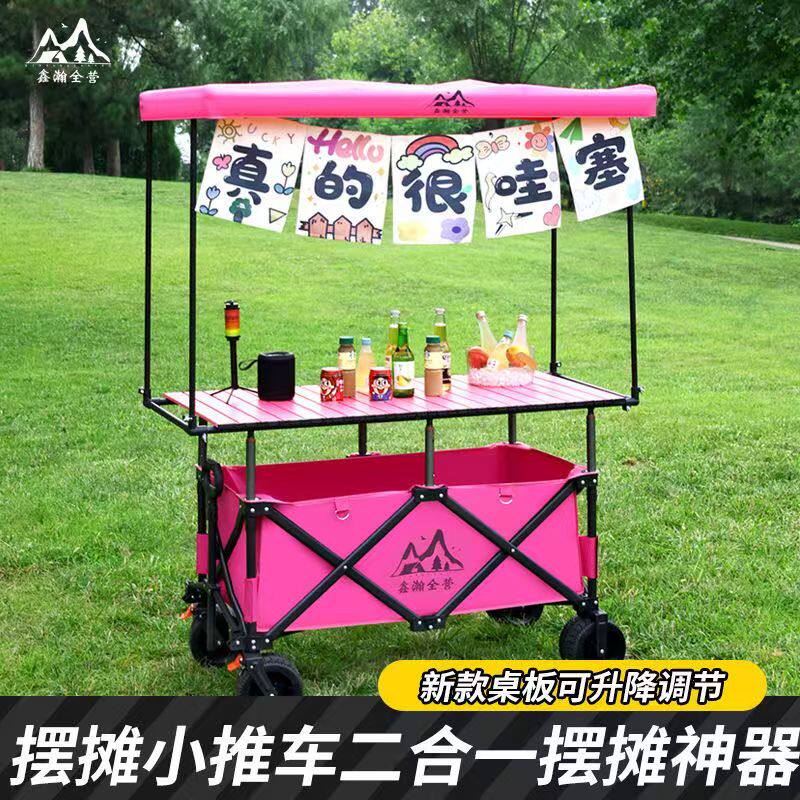 哈哈笑的露营店