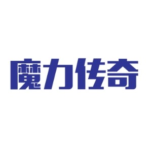 魔力传奇玩具店