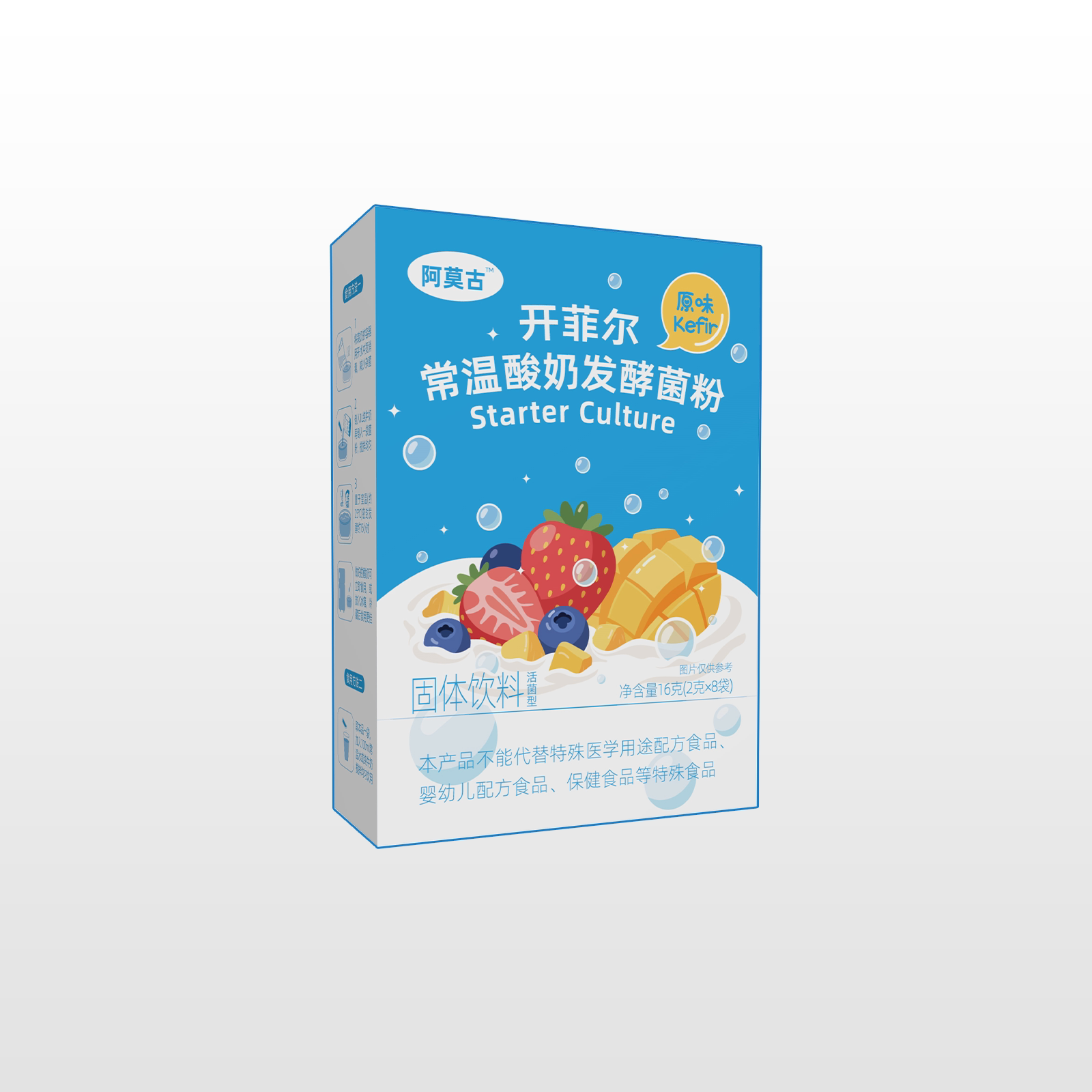 开菲尔Kefir