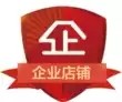 半岛先森内衣总店