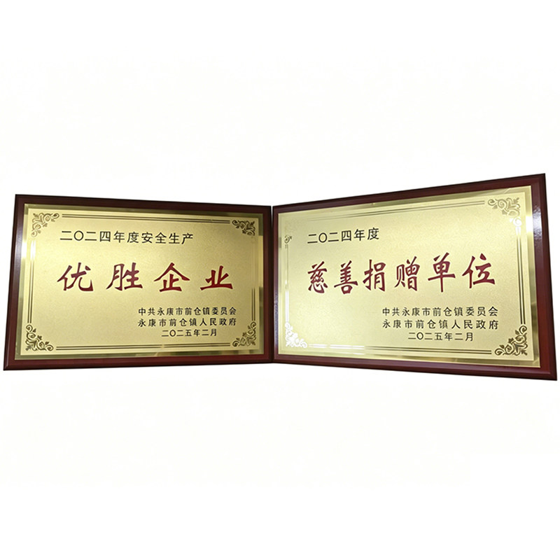 永康雄瑞工贸有限公司