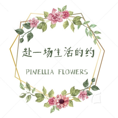 赴一场生活的约