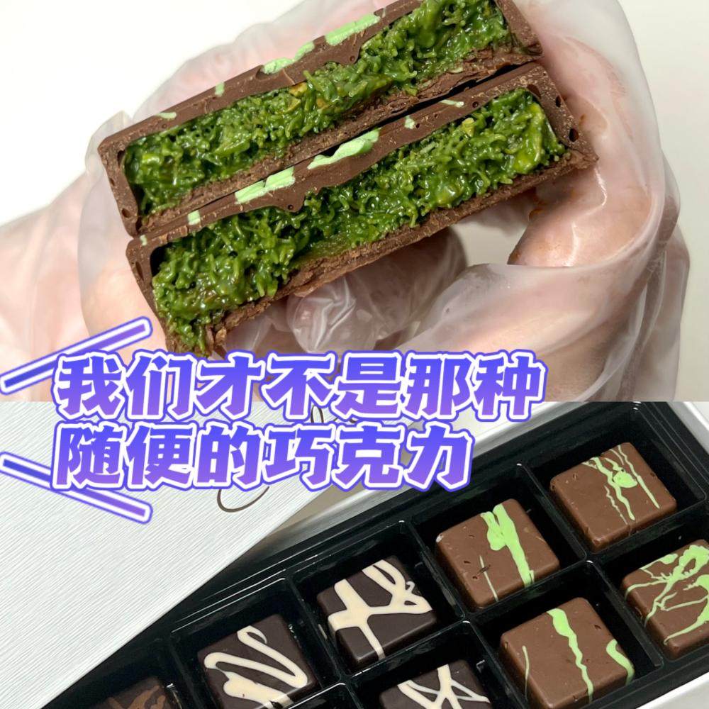 臻时巧迪拜巧克力工厂店