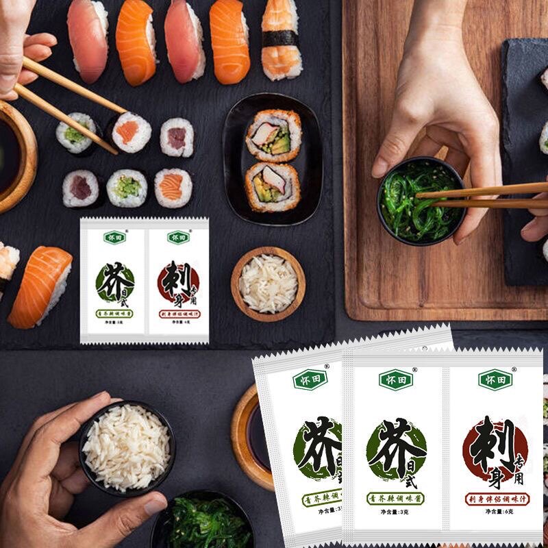 新彦达寿司料理店
