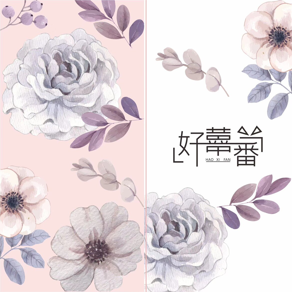 好囍番高级伴手礼定制