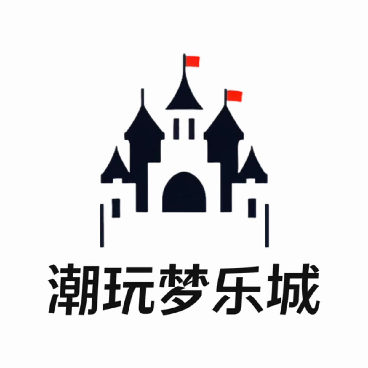 潮玩梦乐城