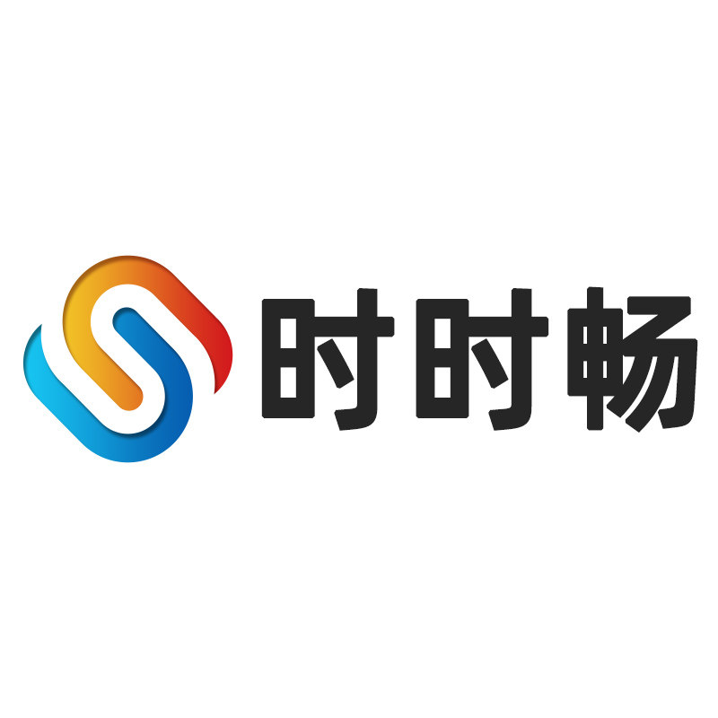 时时畅企业店