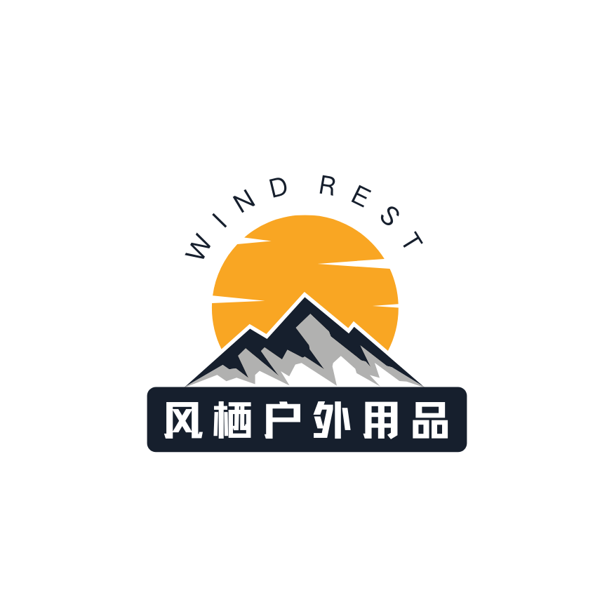 Wind Rest 风栖户外用品折扣店