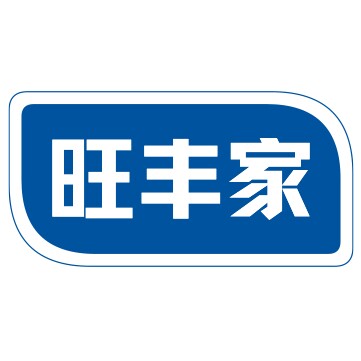 旺丰幼儿教玩具