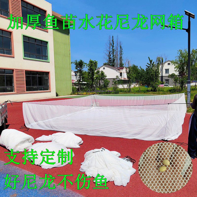 新江南渔网工厂店