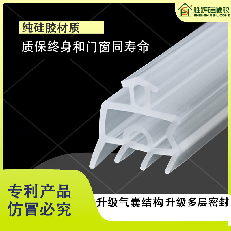 门窗漏风找我