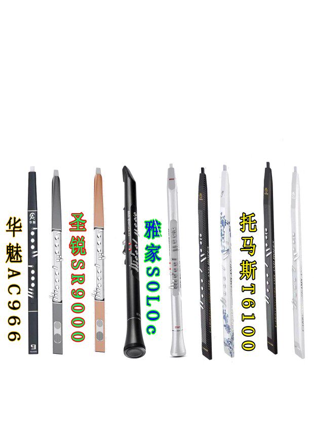 济南电吹管