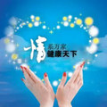 御品康