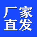 易驾星厂家直发店