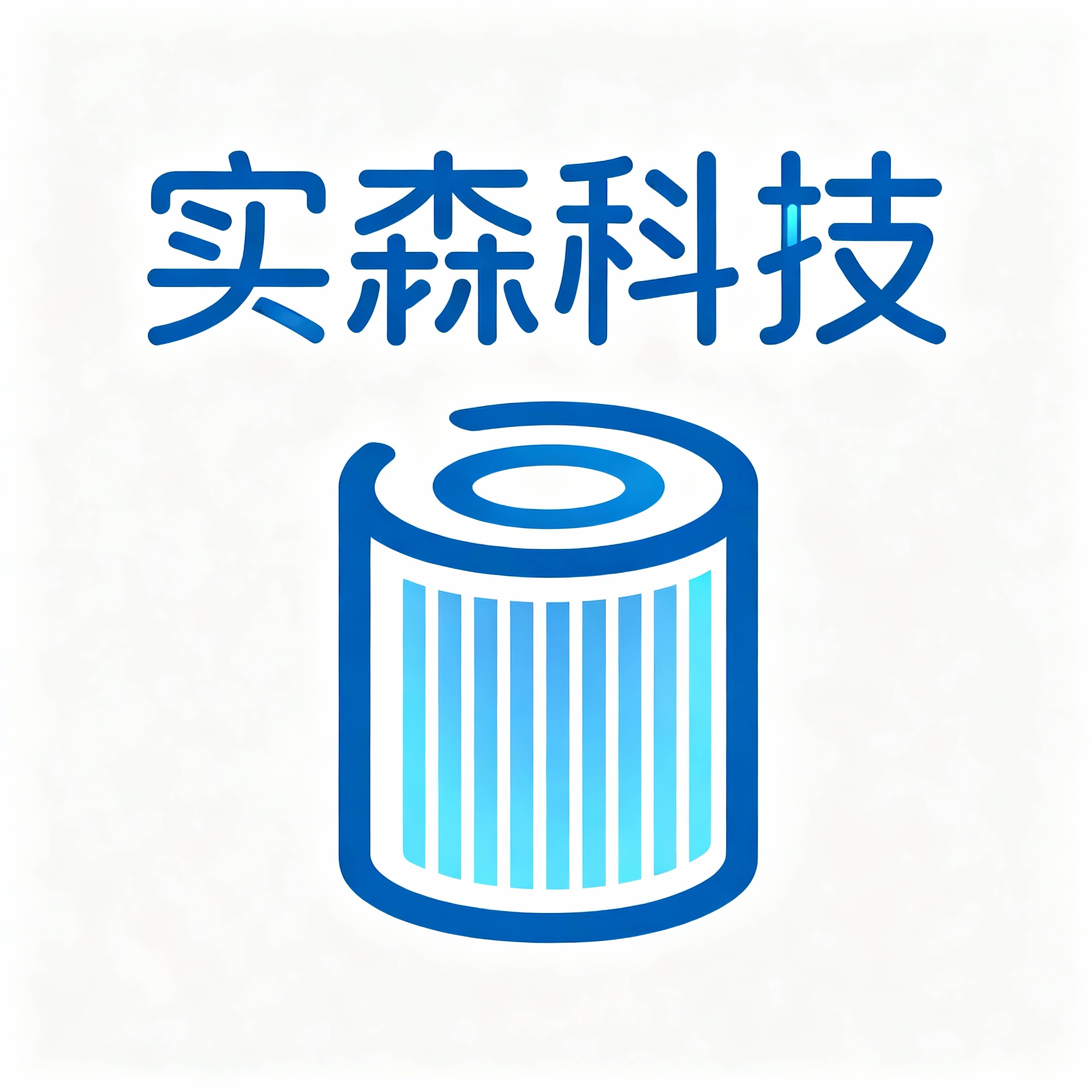 实森科技