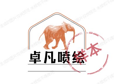 卓凡广告喷画厂