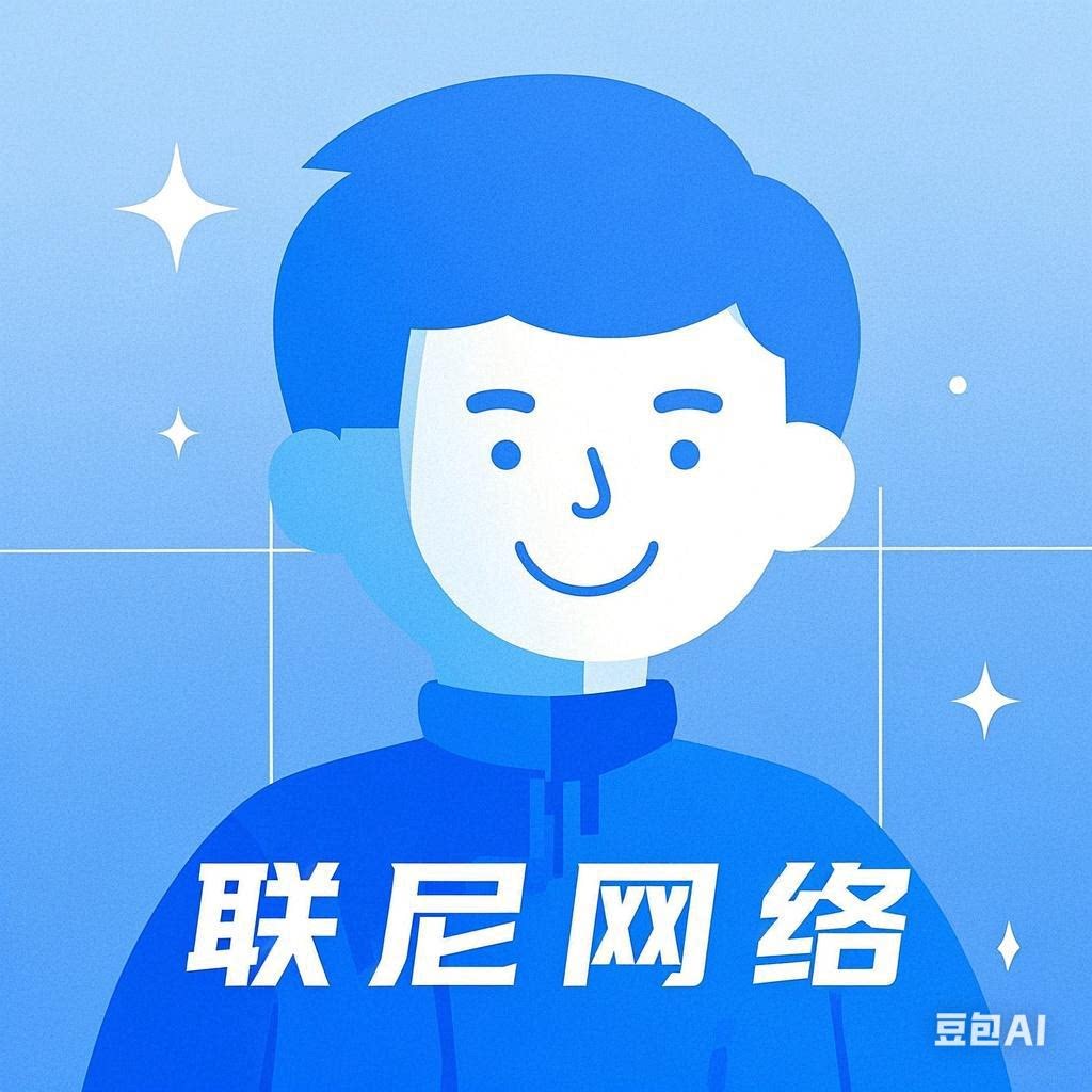 联尼网络云手机商城