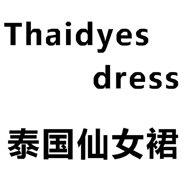 Thaidyes dress 泰国仙女裙