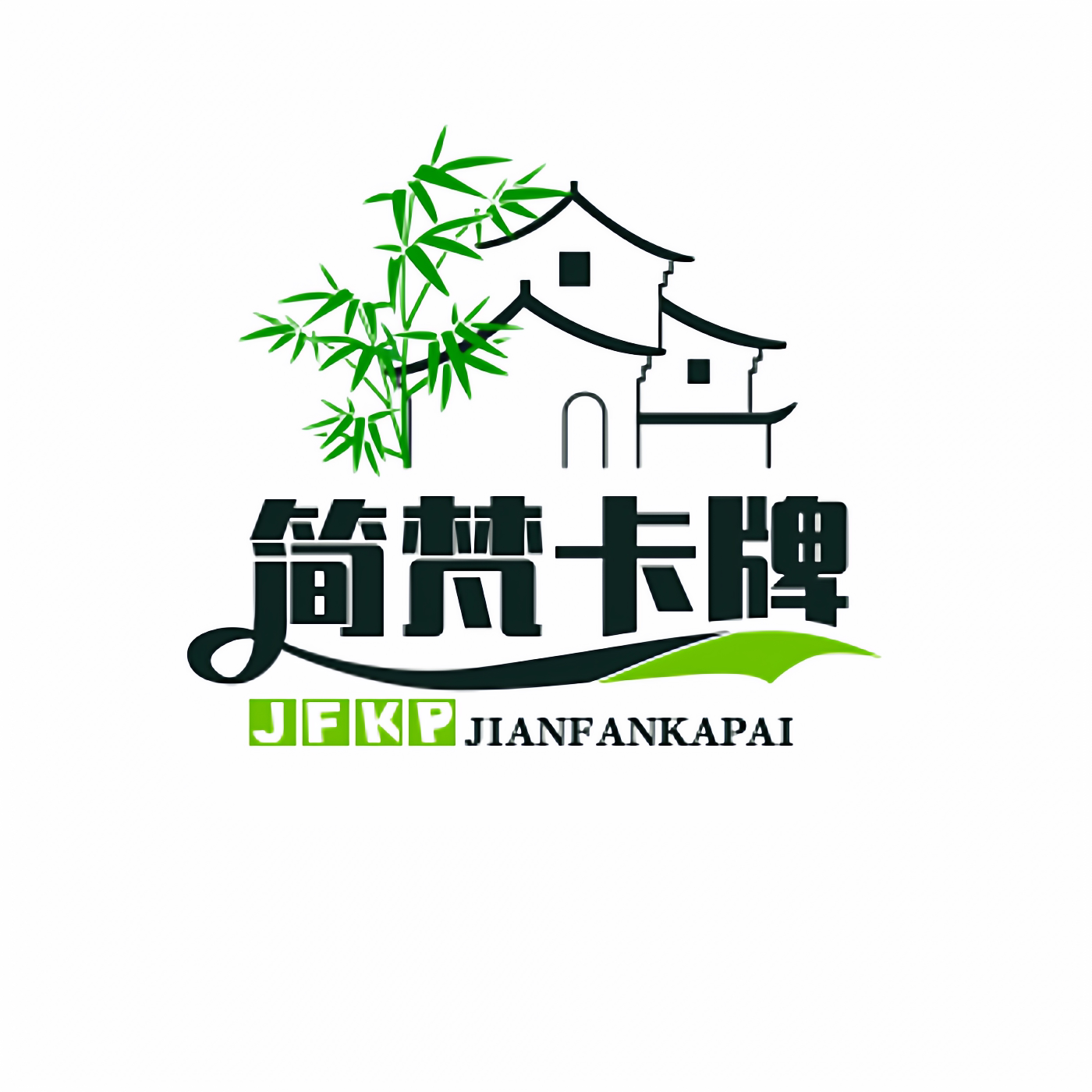 简梵卡牌认证店