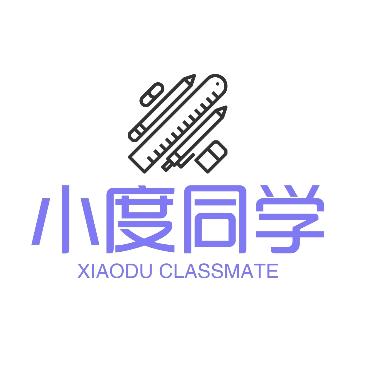 小度同学文具工厂店