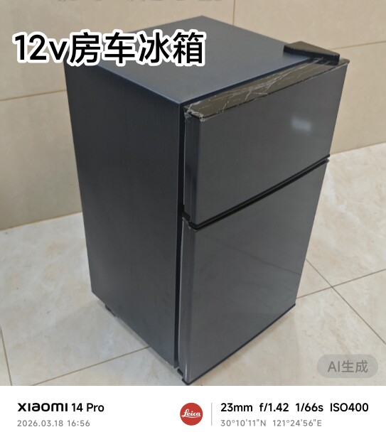 房车冰箱冷柜工厂店
