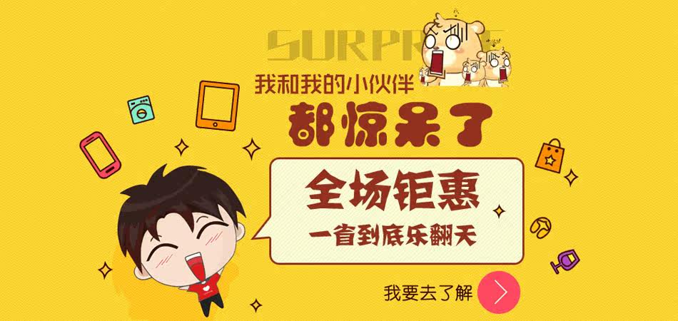上海宝虹办公用品