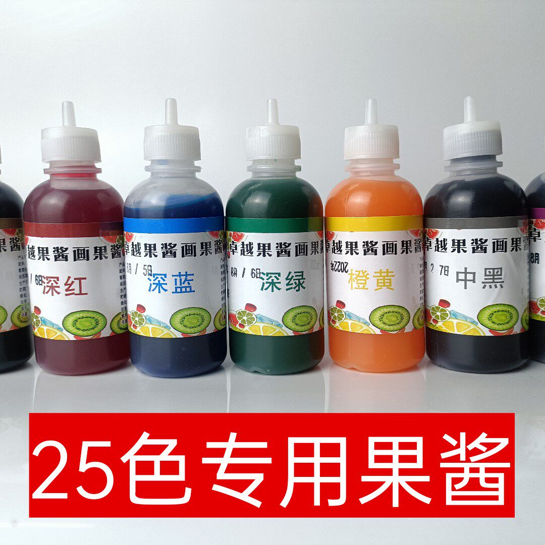 卓越创意盘饰用品