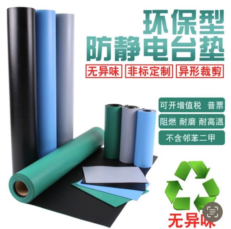 天台县容达橡塑制品有限公司