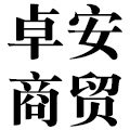卓安珍珠原料批发