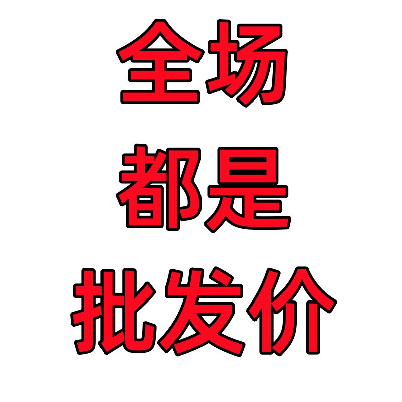 白色皮鞋批发商贸
