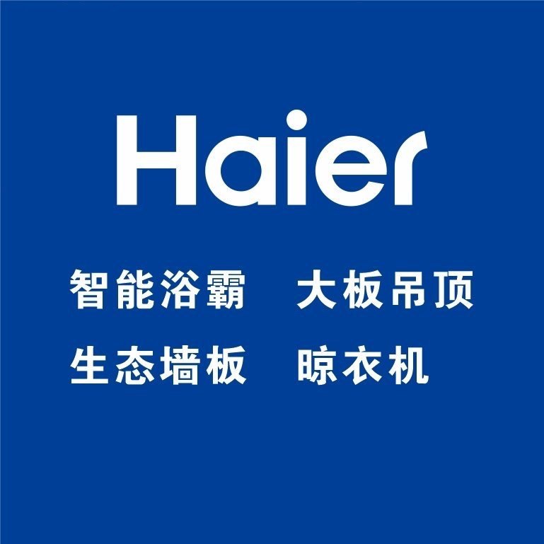 品牌浴霸吊顶