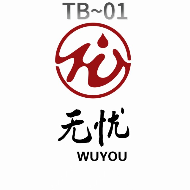 汽保工具小店