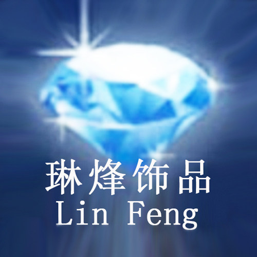 琳烽饰品