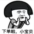 胡辣正版手办