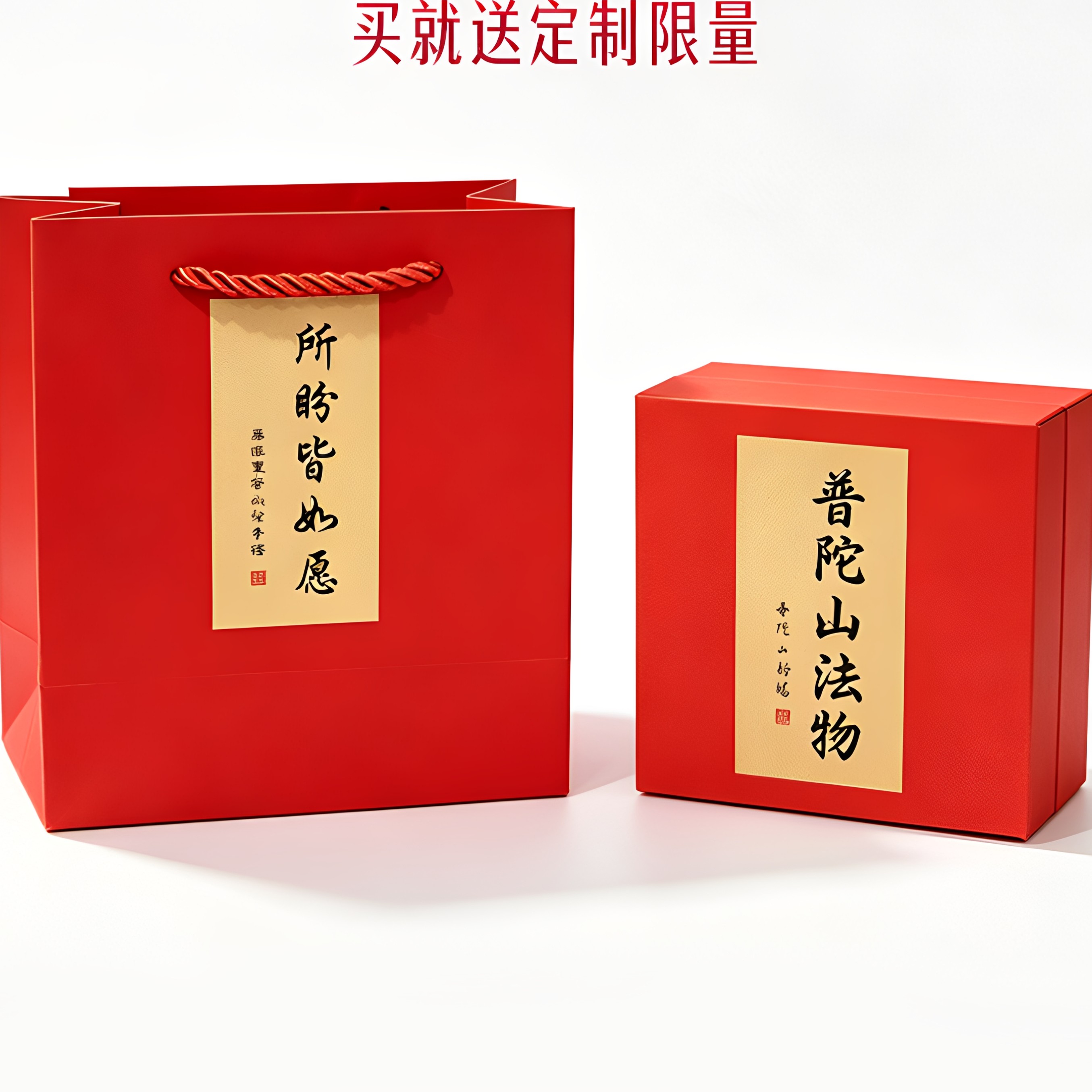 舟山静心手作