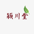 颍川堂艾叶