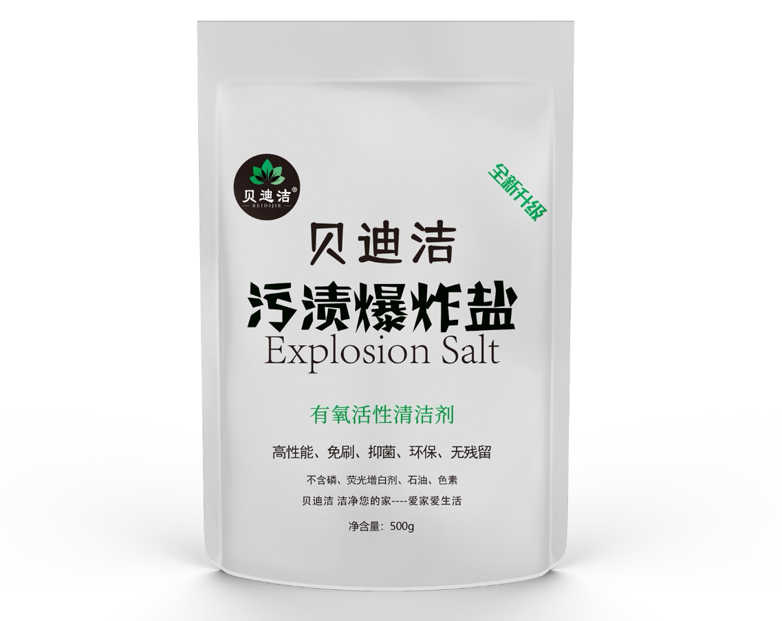 雨轩商贸