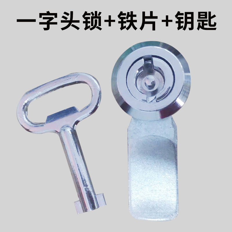 五金锁具配件店