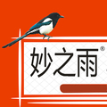 妙之雨农业