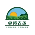 卓邦农资
