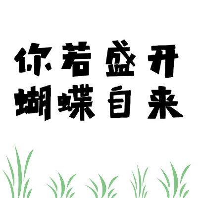 娜娜贴身日记