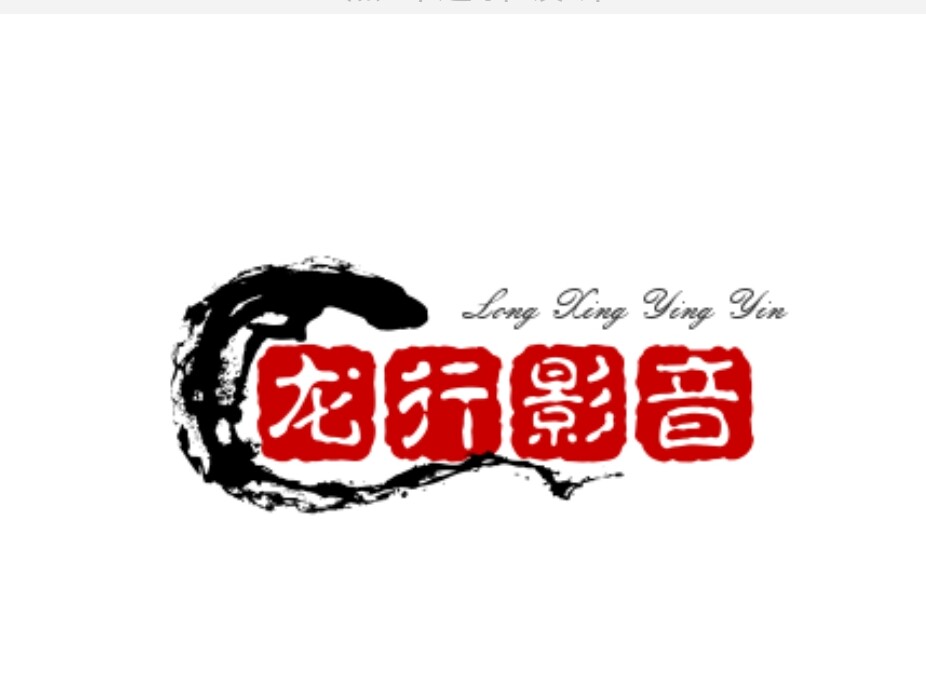 龙行汽车影音导航