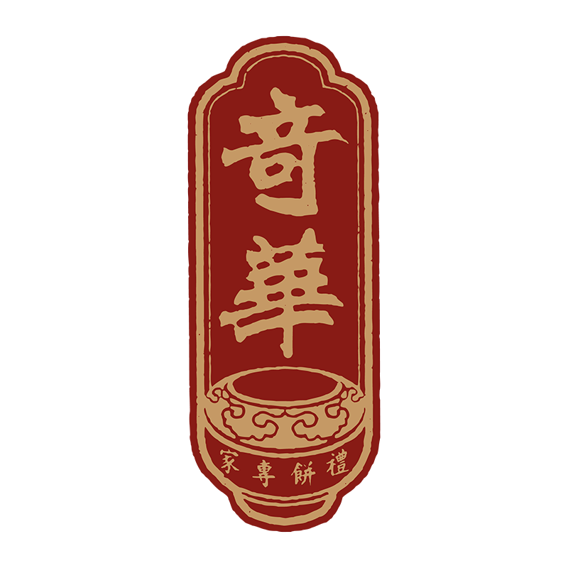 奇华礼饼专家旗舰店