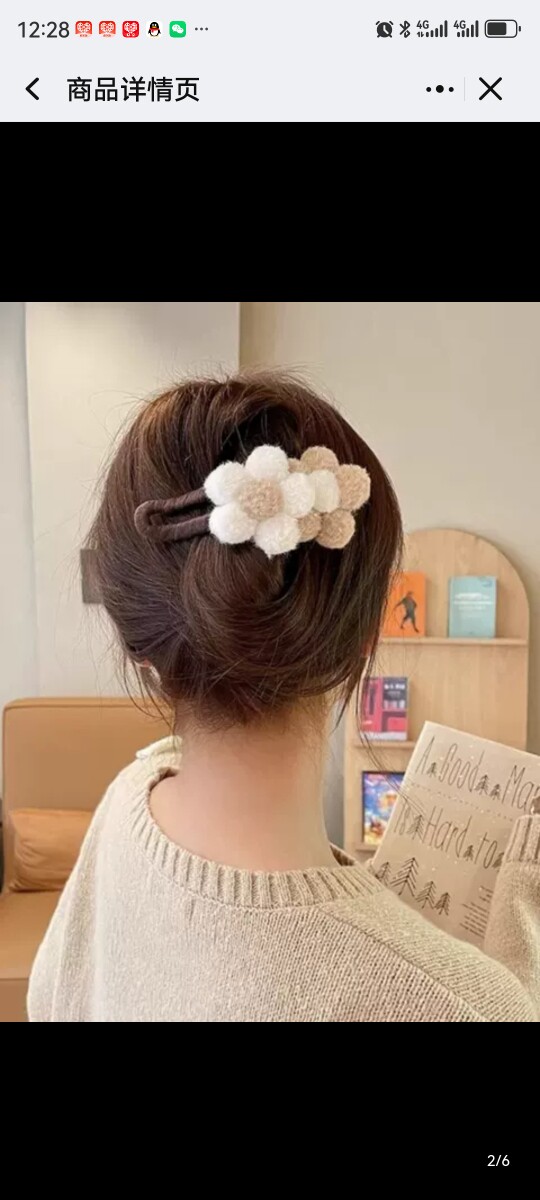 品质生活体验馆
