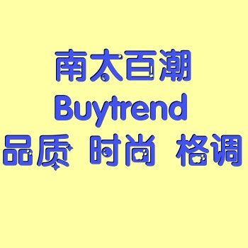 南太百潮 店铺LOGO